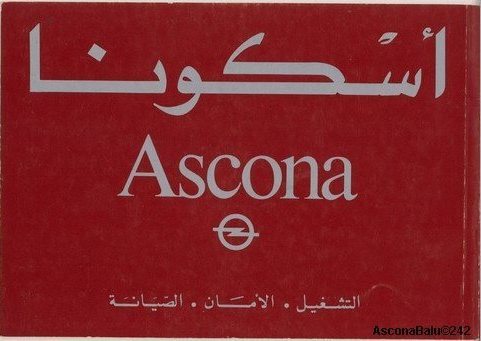 Ascona C Sonstiges