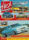 Ascona Flash